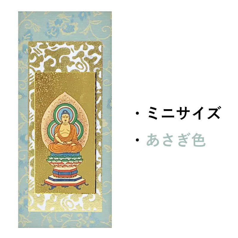 在庫管理用のイメージ