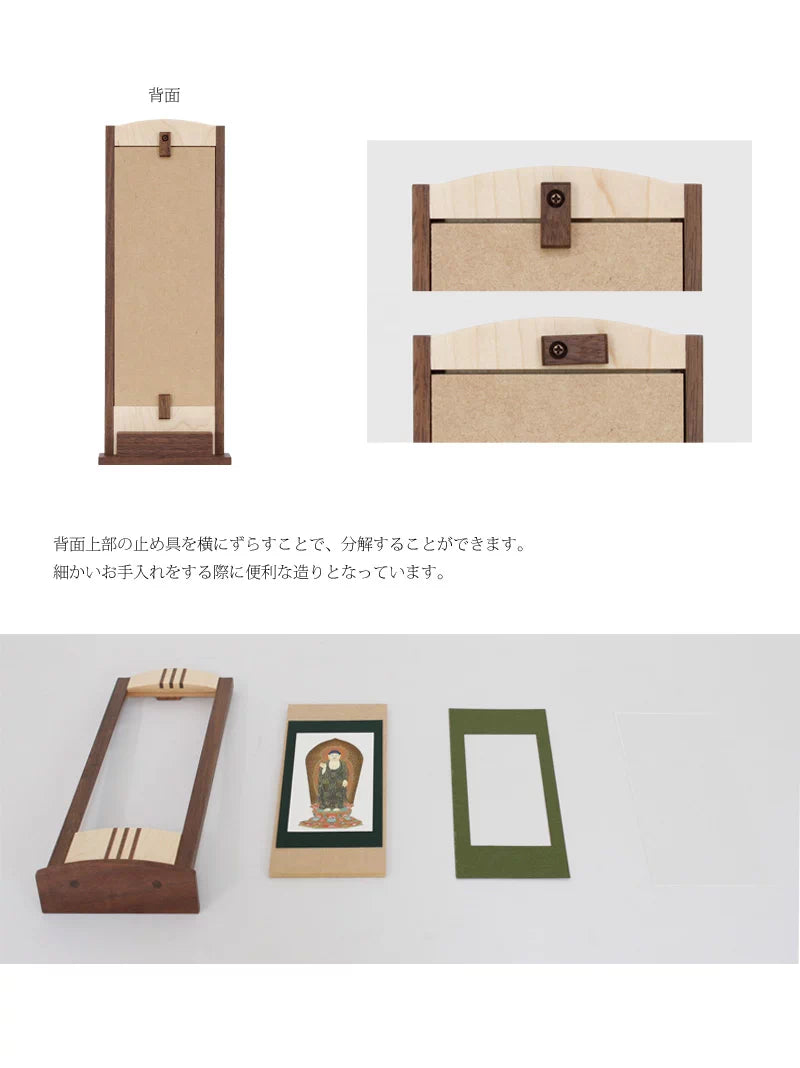 スタンド型掛け軸 「匠」 大サイズ 【各宗派対応】の商品画像4枚目