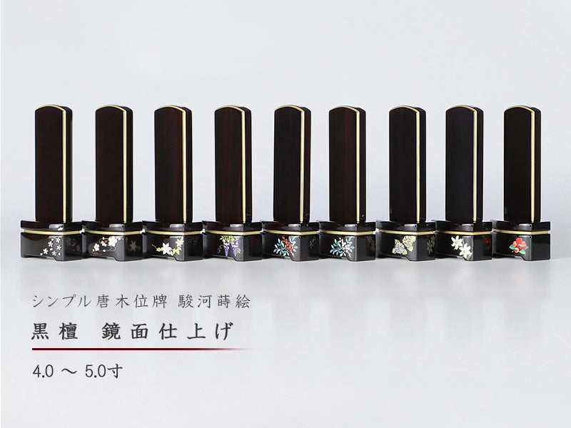 シンプル位牌 黒檀 鏡面仕上げの商品画像1枚目