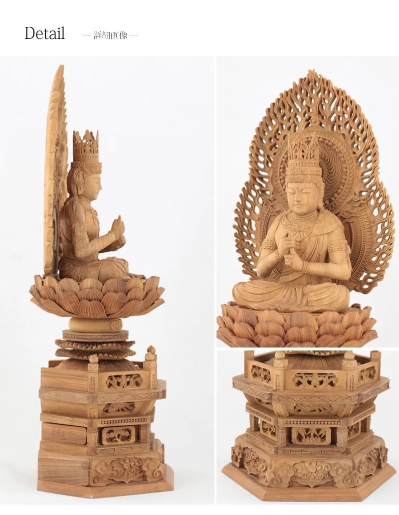 白檀仏像 六角台座 大日如来 【真言宗】 | 本尊・脇侍の通販