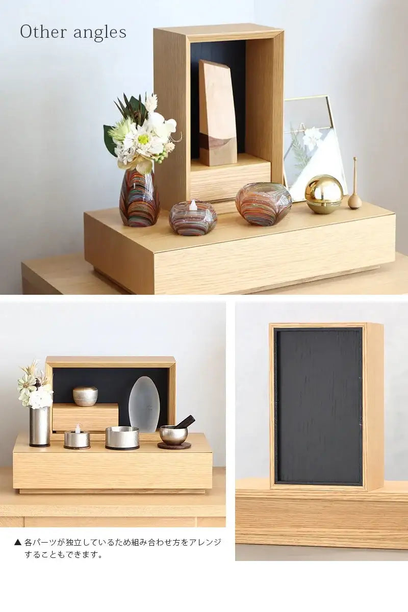 手元供養ステージ FLOAT 収納付きタイプ オーク×墨黒色 | お仏壇の通販