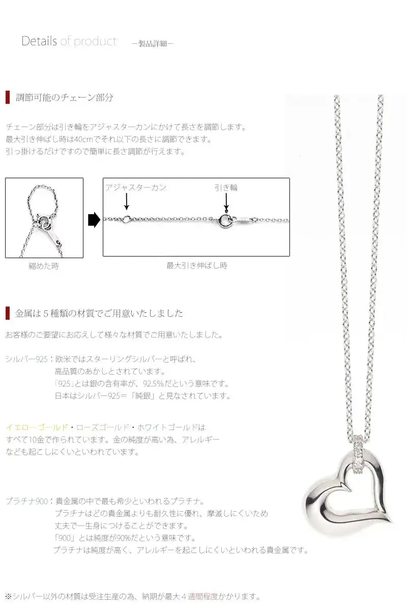 遺骨ペンダント オープンハートの商品画像3枚目