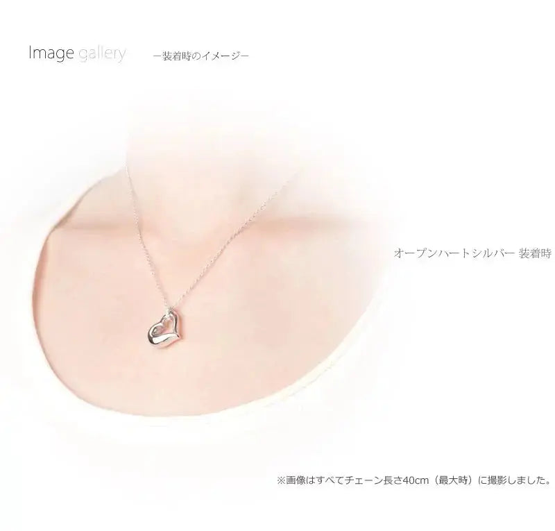 遺骨ペンダント オープンハートの商品画像4枚目