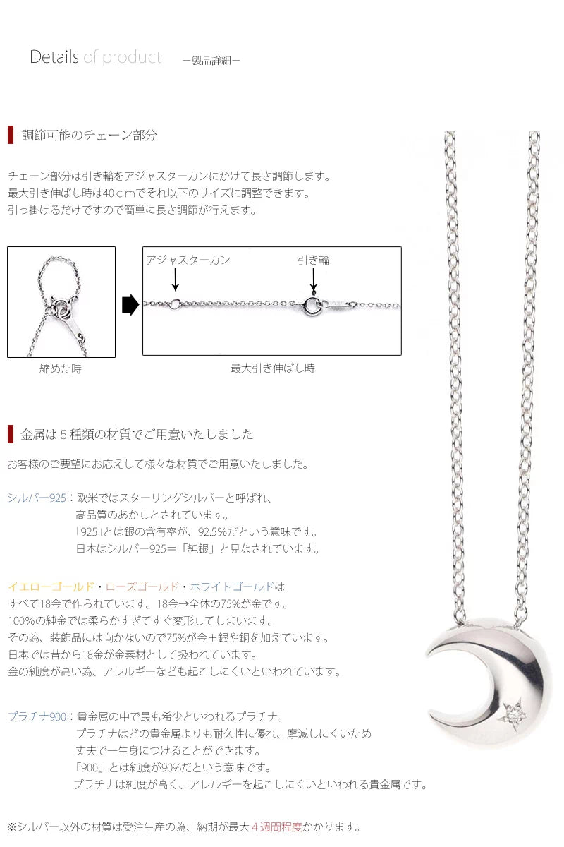 遺骨ペンダント クレッセントの商品画像3枚目