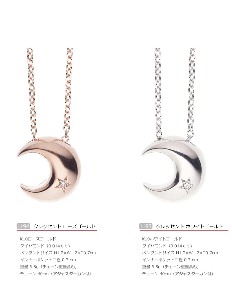 遺骨ペンダント クレッセントの商品画像6枚目