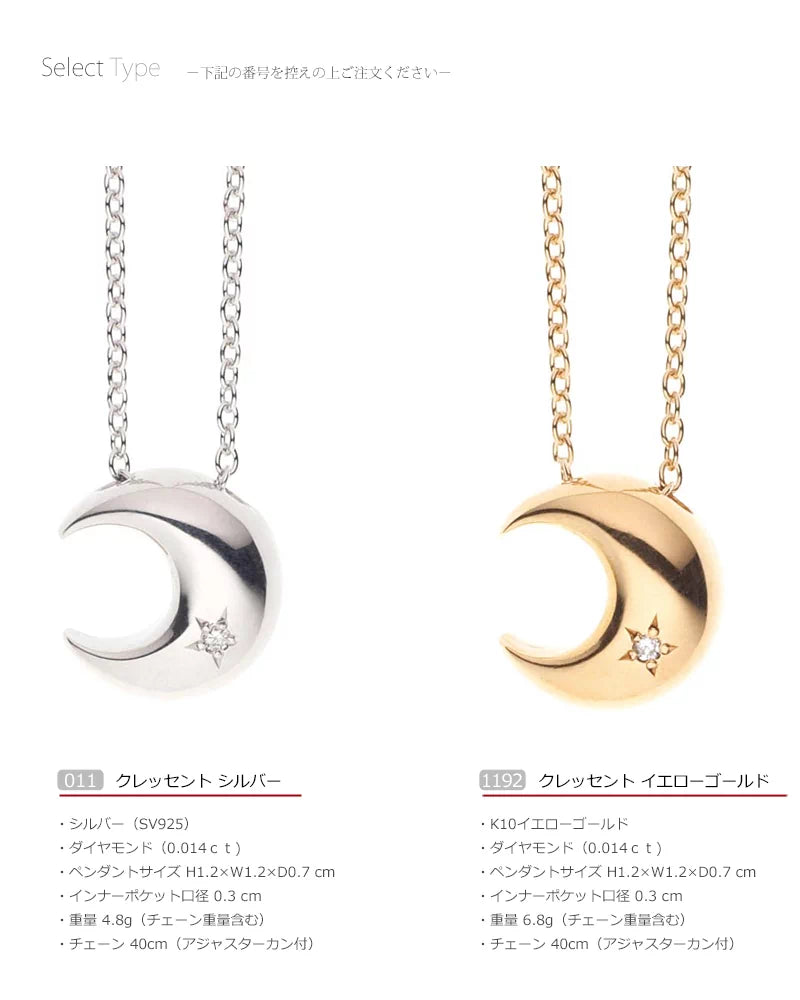 遺骨ペンダント クレッセントの商品画像5枚目