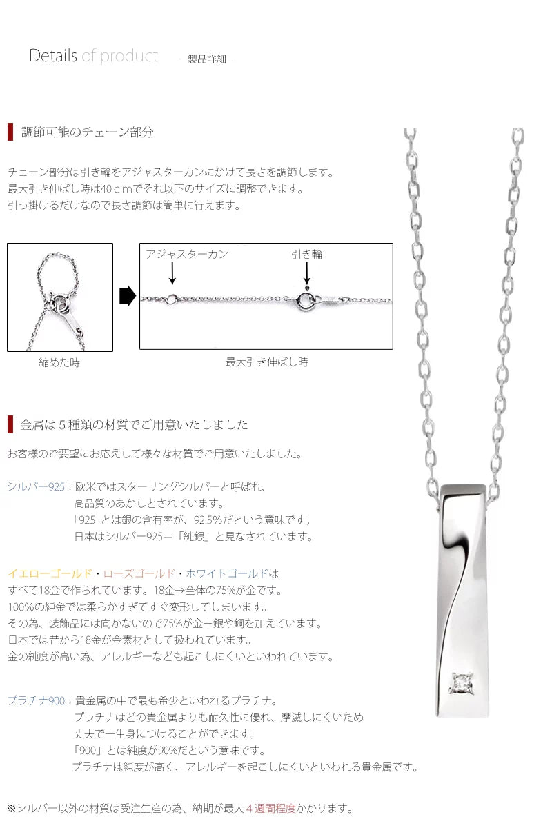 遺骨ペンダント ツイストの商品画像3枚目