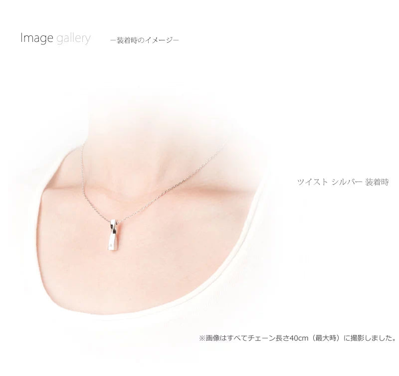 遺骨ペンダント ツイストの商品画像4枚目