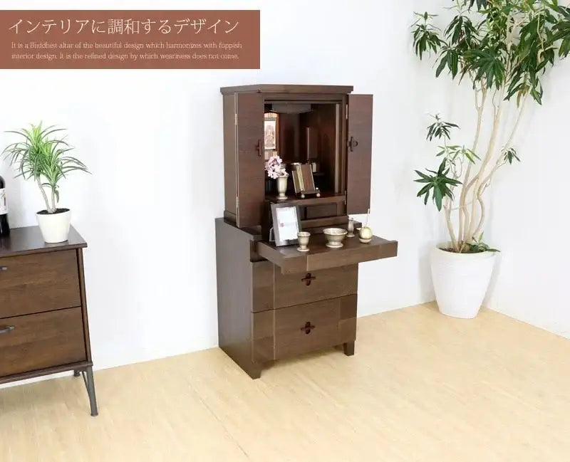モダン仏壇台 アローズ600 ウォールナット 引き出しタイプ【仏壇を置く