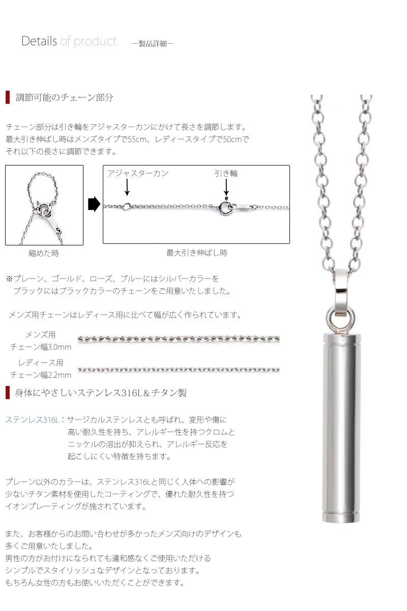 遺骨ペンダント ステンレス316Lシリーズの商品画像3枚目