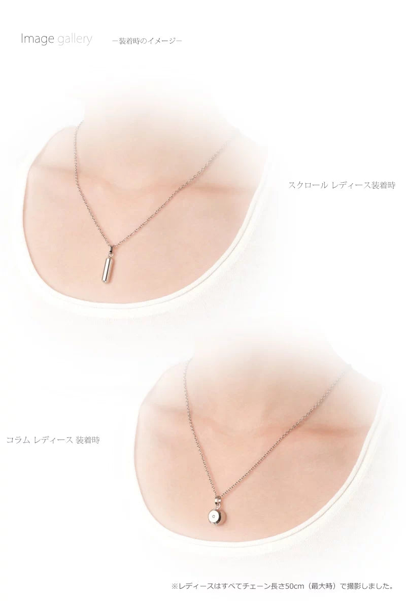 遺骨ペンダント ステンレス316Lシリーズ | 手元供養の通販