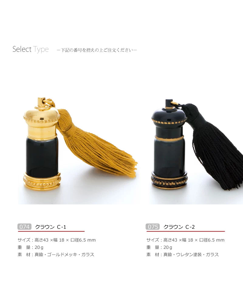 ミニ骨壺 クラウンの商品画像3枚目