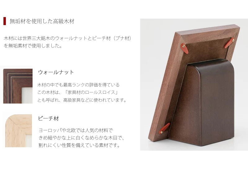フォトスタンド型 ミニ骨壺 ウッド | 手元供養の通販 | インテリア仏壇