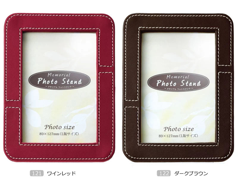 フォトスタンド型 ミニ骨壺の商品画像5枚目