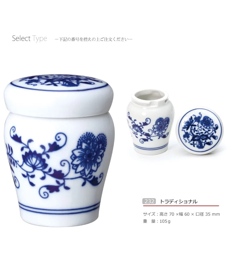 ミニ骨壺 ブルーオニオンの商品画像3枚目