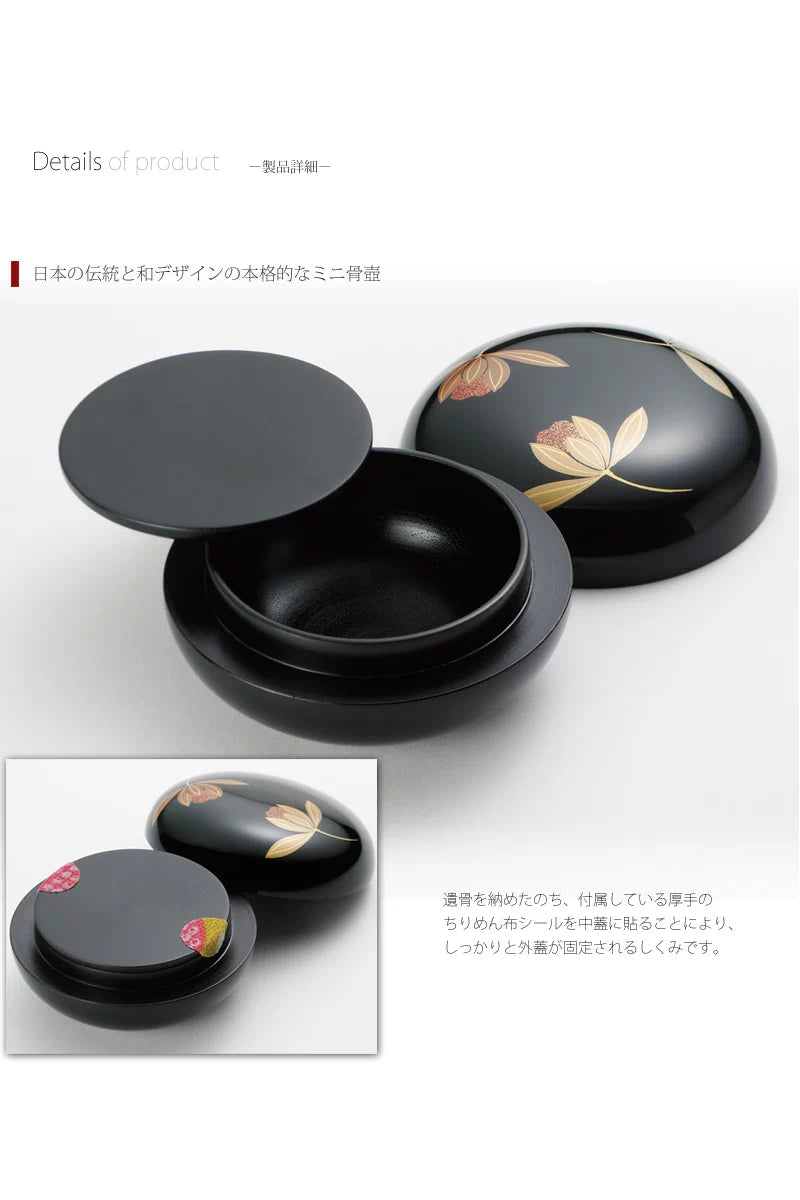 ミニ骨壺 蒔絵 あわせの商品画像3枚目