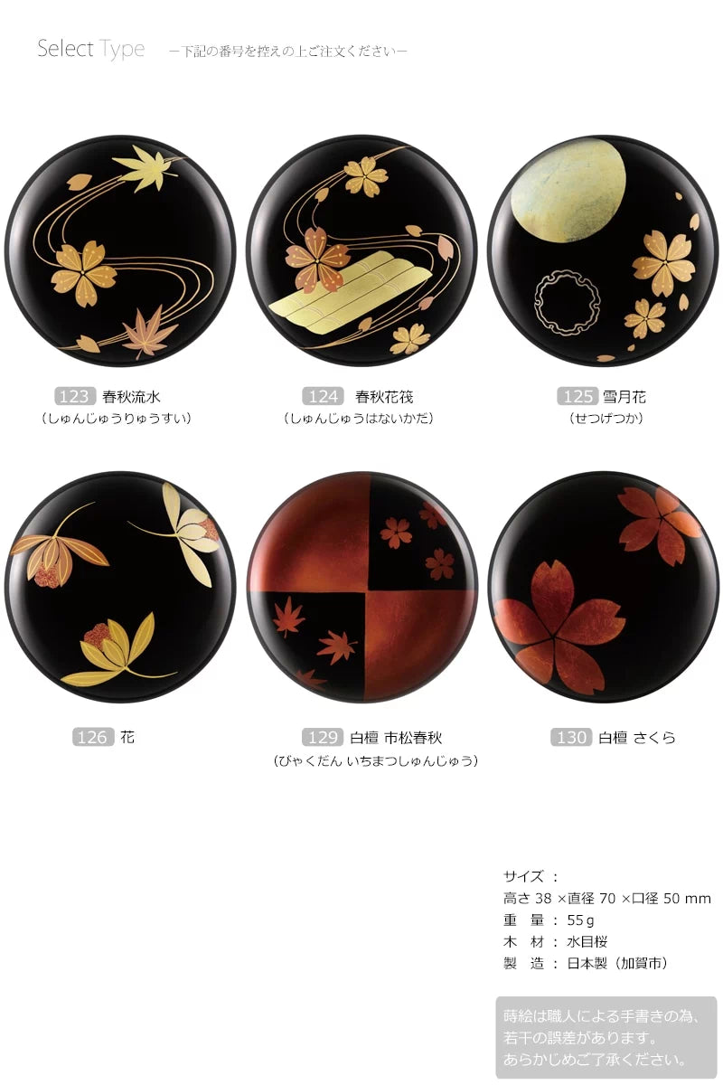 ミニ骨壺 蒔絵 あわせの商品画像5枚目