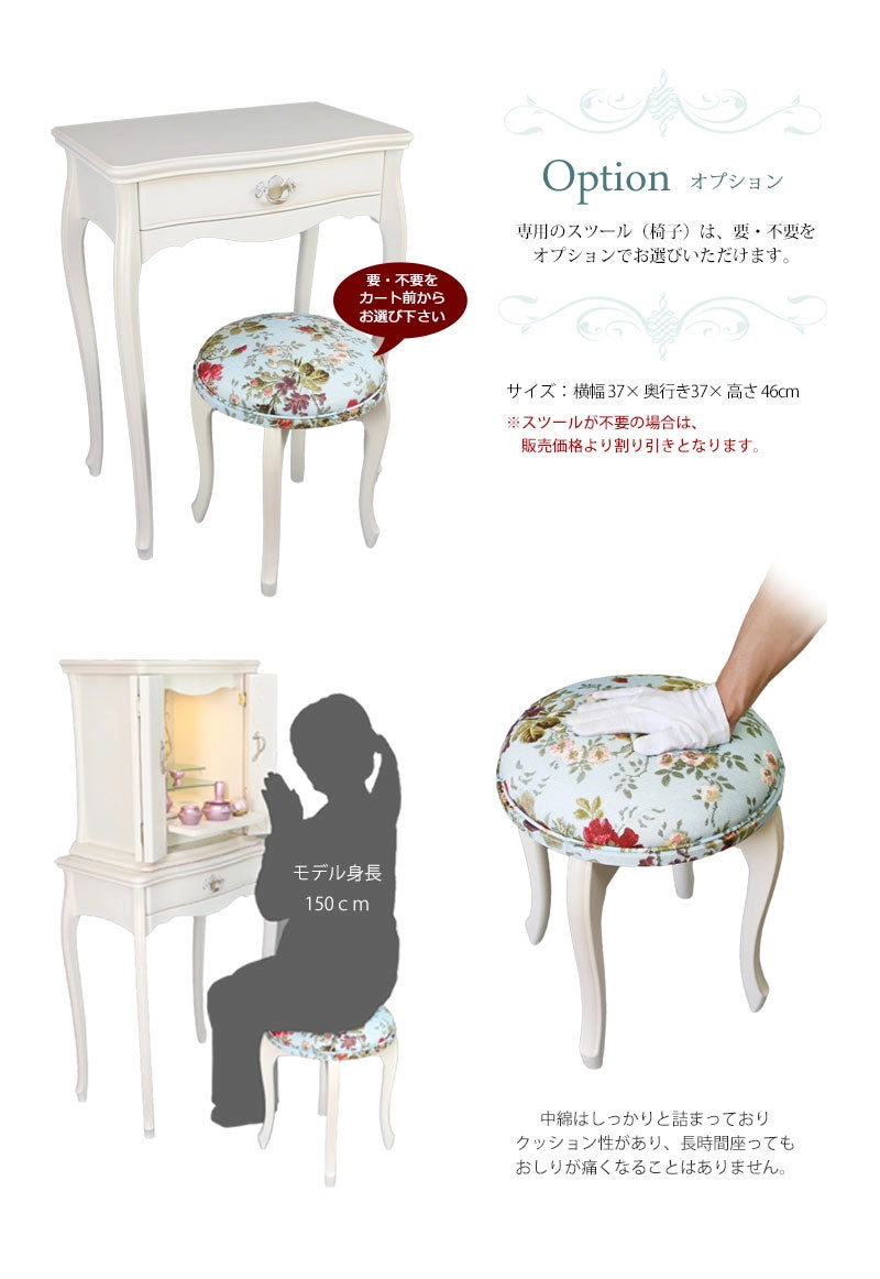 ヨーロッパ調仏壇 ボヌール ホワイト 脚付き＆椅子付きの商品画像7枚目