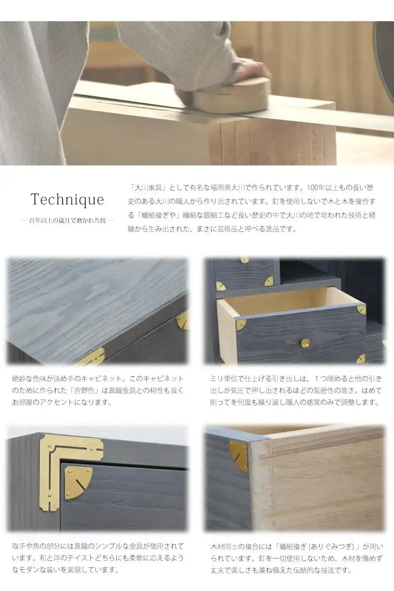 吉野プレミアム 階段タンス 神代色【和箪笥】 | 仏壇台・家具の通販