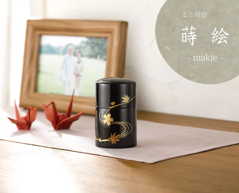 ミニ骨壺 蒔絵 | 手元供養の通販 | インテリア仏壇 ルミエール