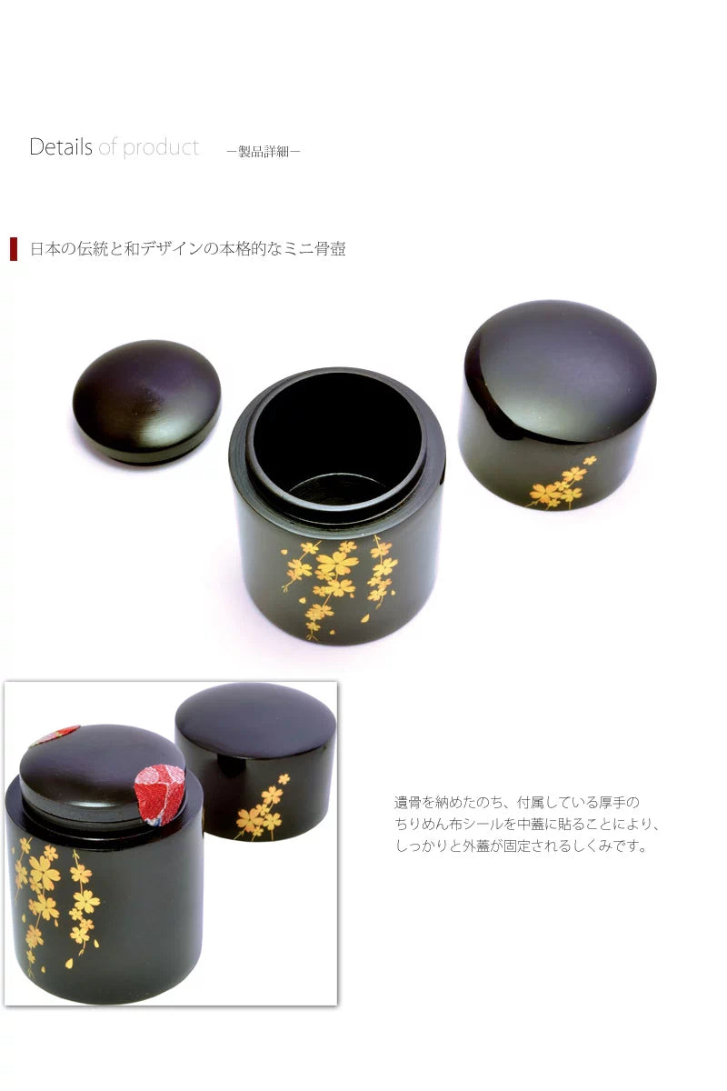 ミニ骨壺 蒔絵の商品画像3枚目