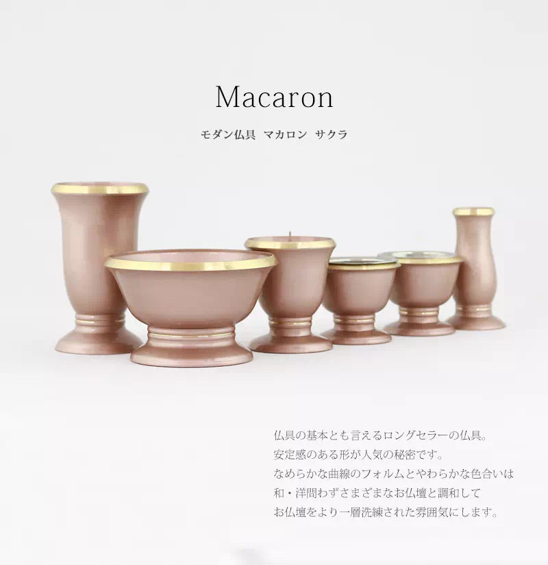 モダン仏具 マカロン サクラ【単品仏具】 | 仏具の通販 | インテリア