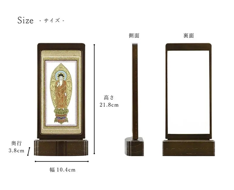スタンド型掛け軸 京 標準タイプ_宗派ごとの絵柄リスト（浄土宗・浄土真宗大谷派西・東・真言宗）