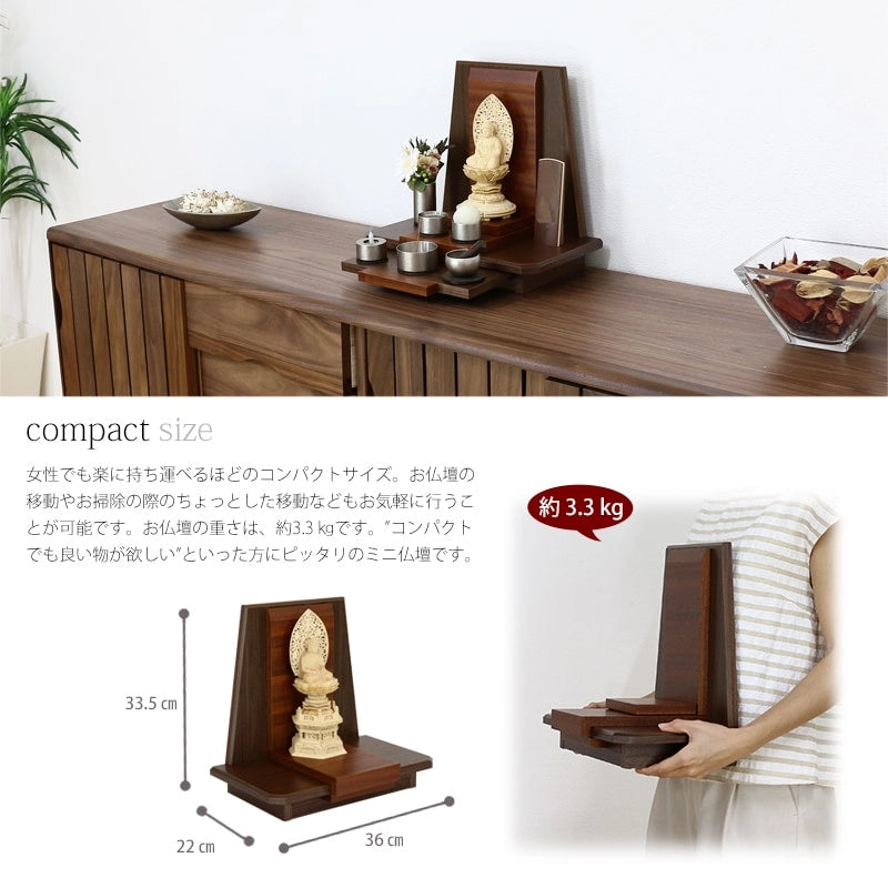 パーソナル仏壇 ベガス 11号は、コンパクトサイズで軽量なため、移動がしやすいお仏壇です。