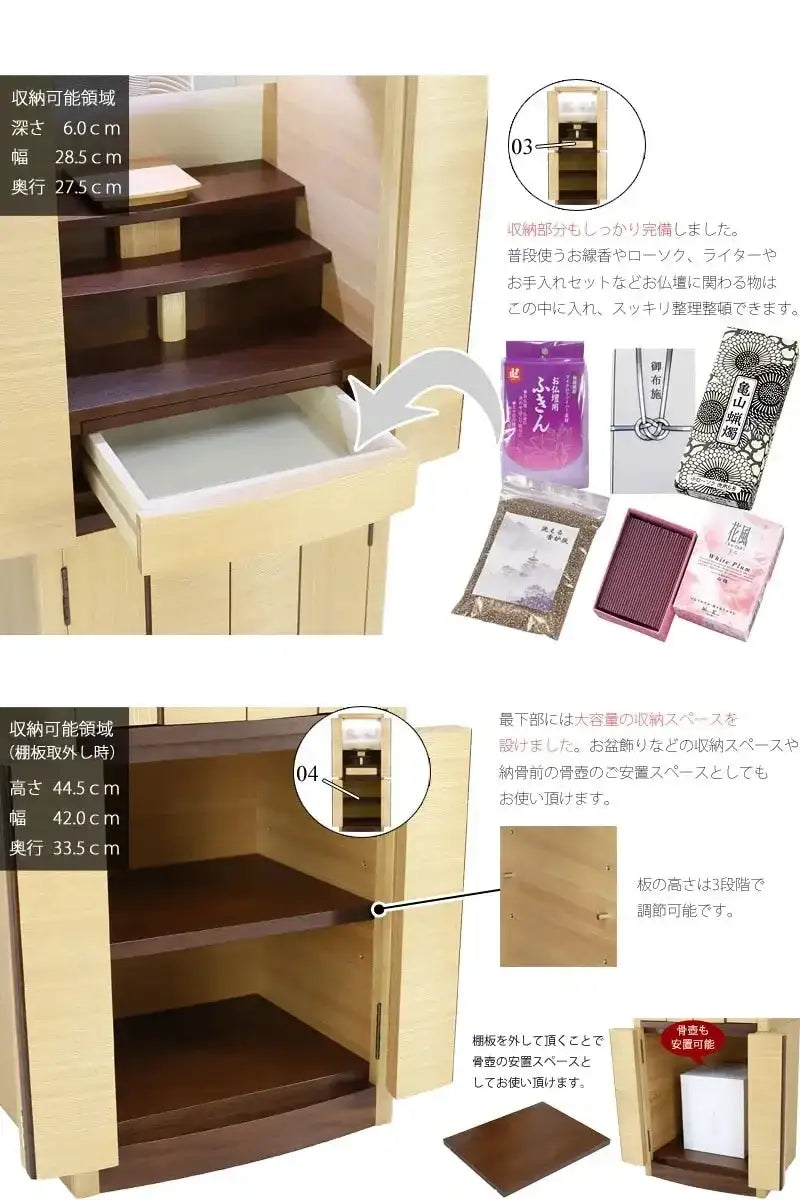お線香などを収納できる収納スペースもあります。下台には骨壺も収納可能。