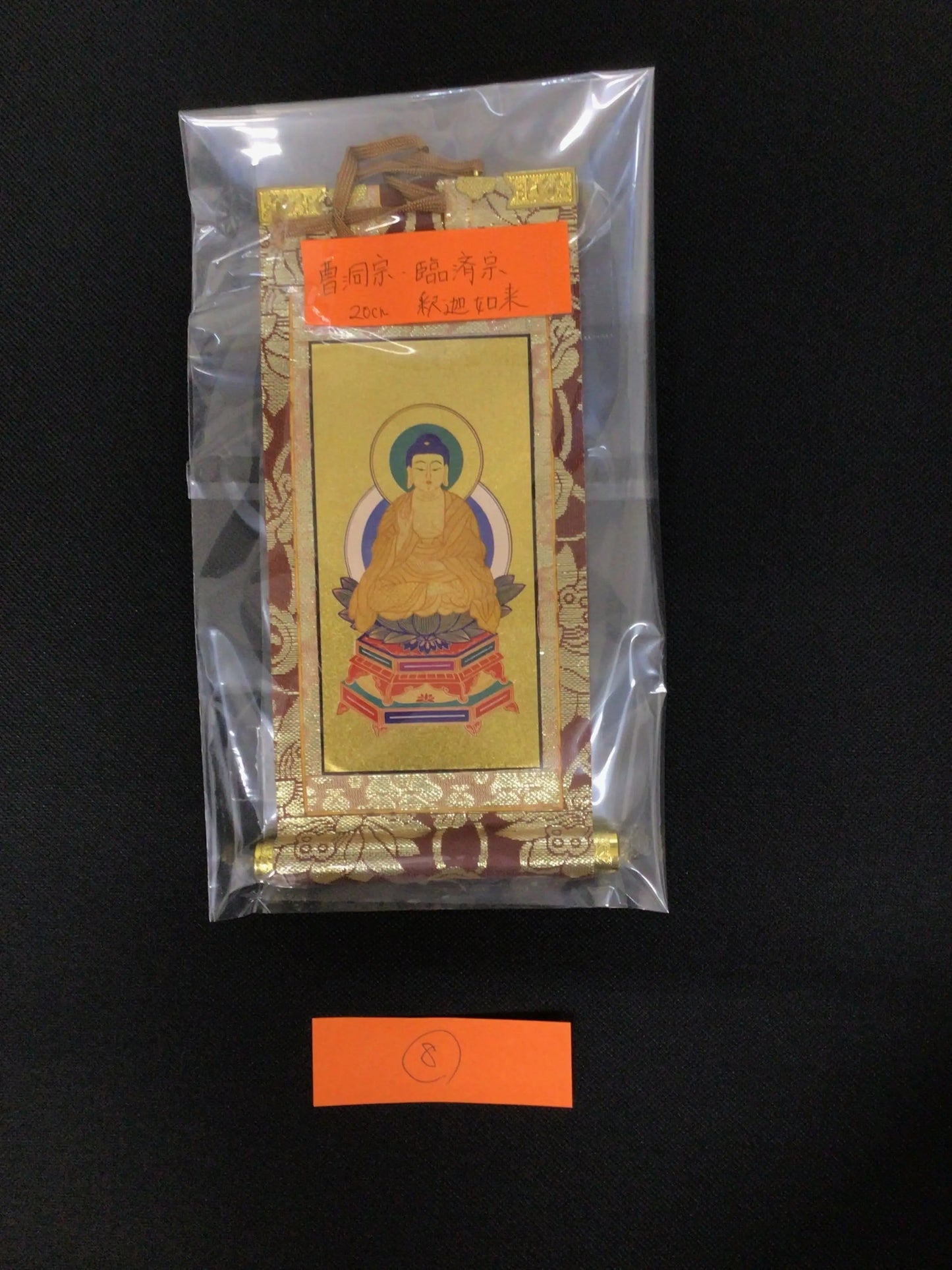 ★ネット未掲載商品★ インテリア仏壇 ルミエール