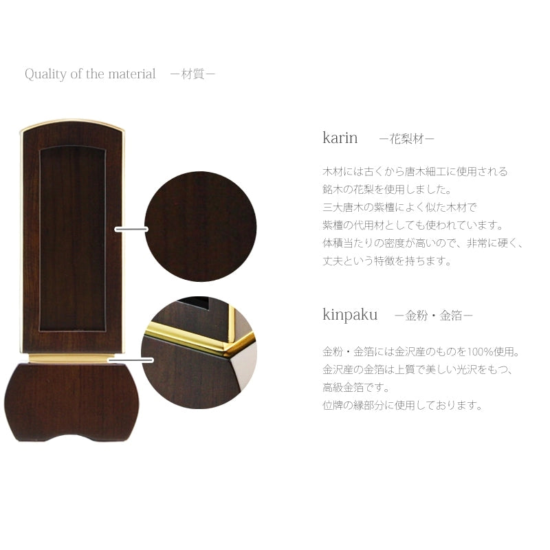 モダン回出位牌 優徳 ダークグリーンの商品画像4枚目