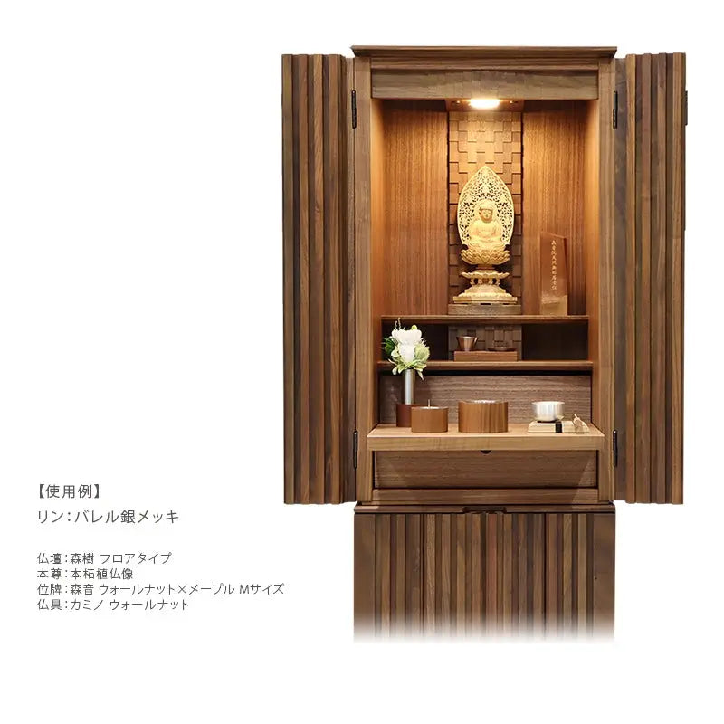 仏壇設置イメージ