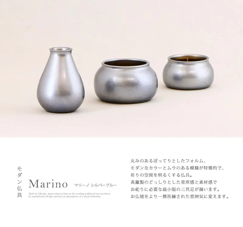 モダン仏具 マリーノシルバーブルーのコンセプト。