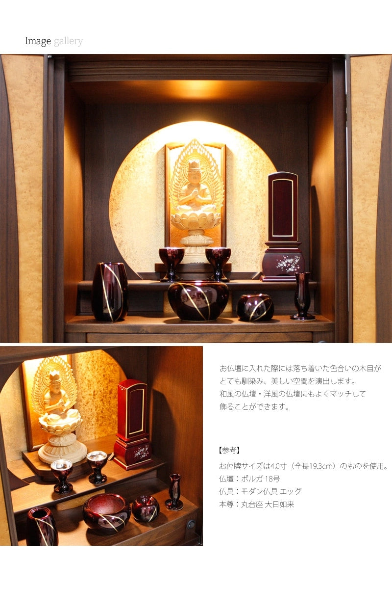 蒔絵モダン回出位牌 優雅 風桜 紫檀 | お位牌の通販 | インテリア仏壇
