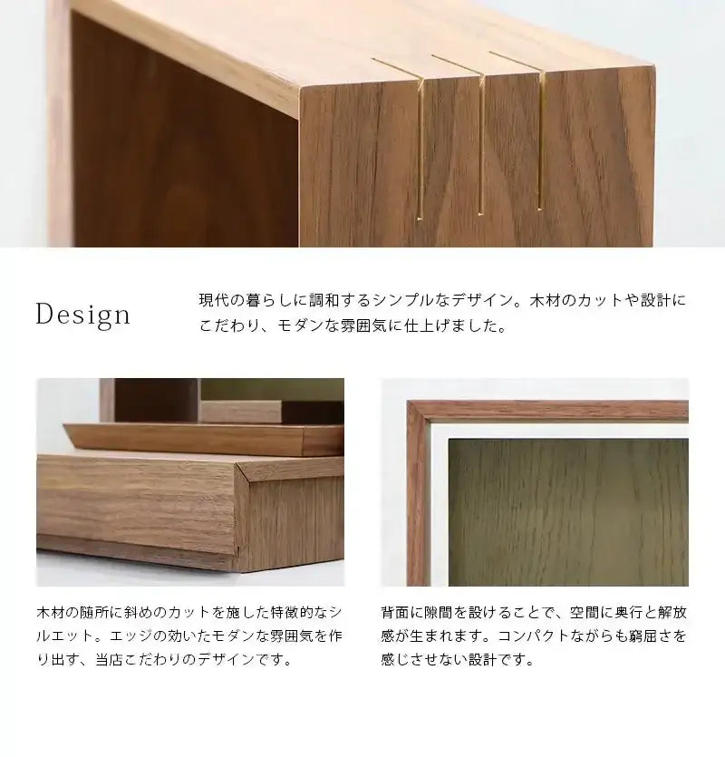 ミニ仏壇 KAKOI  ウォールナット＆老竹色は現代の暮らしに調和するシンプルモダンなデザインに仕上げました。