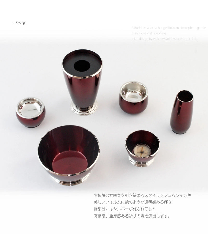 モダン仏具 ブリアン ワインの商品画像2枚目