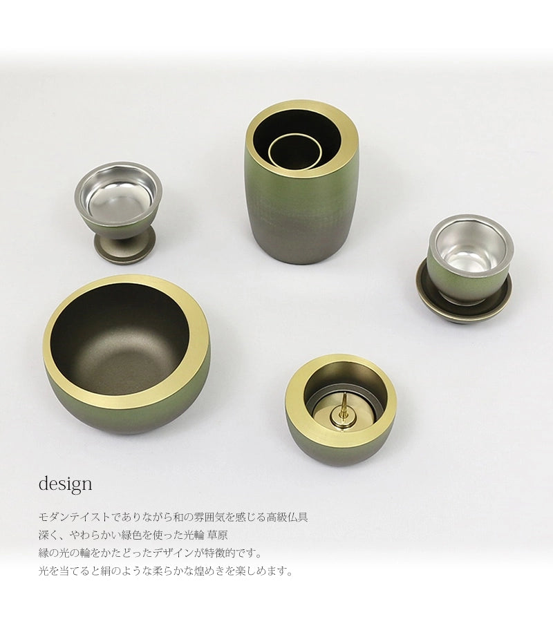 モダン仏具 光輪 草原の商品画像2枚目