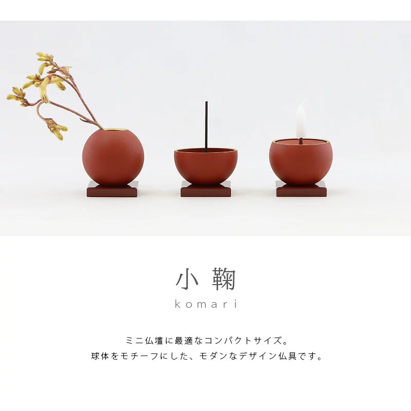 モダン仏具セット 小鞠 朱色 | 仏具の通販 | インテリア仏壇 ルミエール