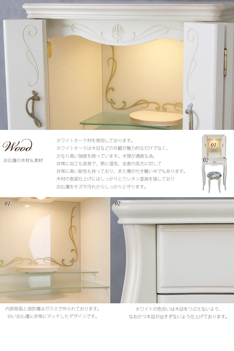 ヨーロッパ調仏壇 ボヌール ホワイト 脚付き＆椅子付きの商品画像5枚目