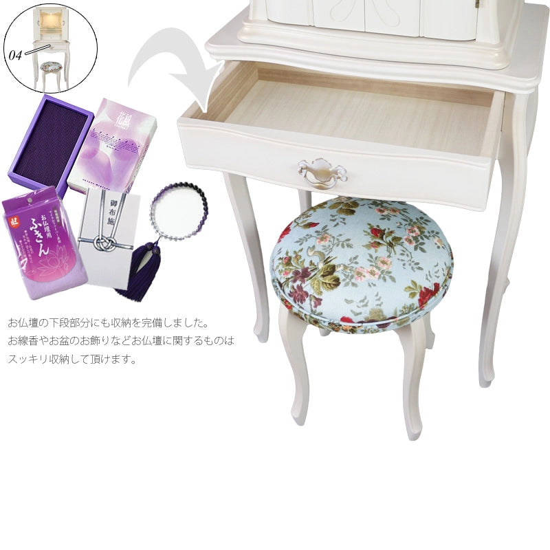 ヨーロッパ調仏壇 ボヌール ホワイト 脚付き＆椅子付きの商品画像10枚目