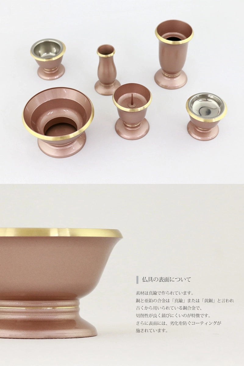 未使用　仏具　多数 仏具6点セット レピア 2寸/2.5寸/3寸/3.5寸 真鍮製 家具調仏具 6具足