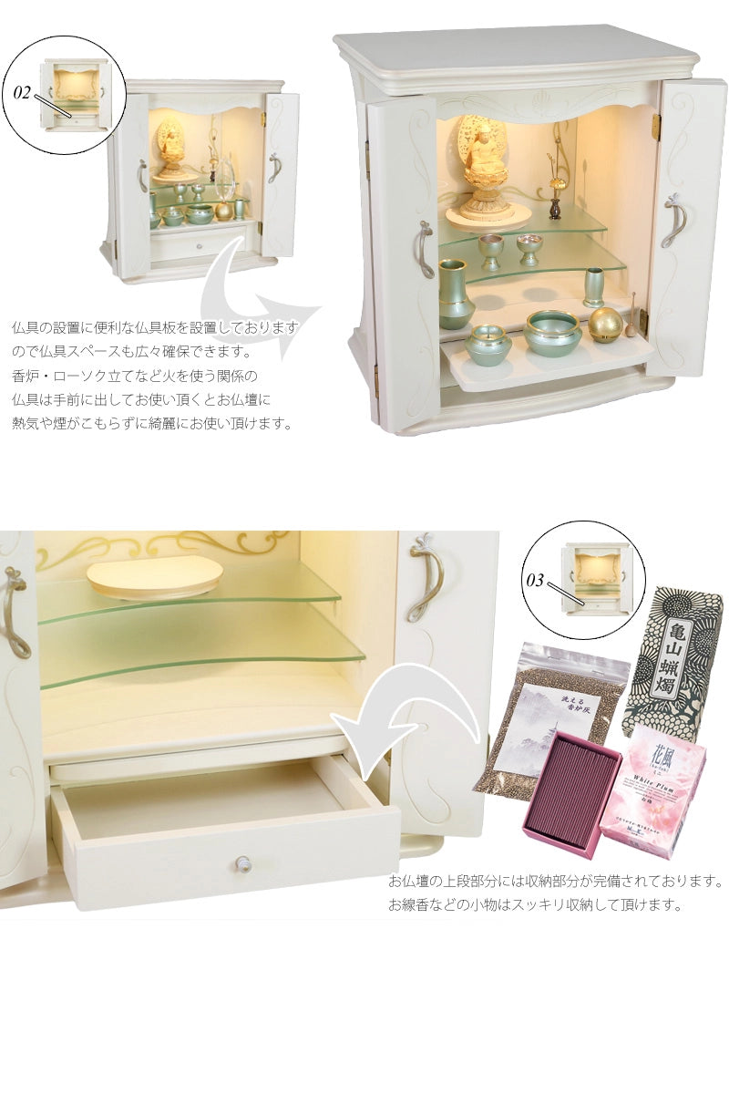 ヨーロッパ調仏壇 ボヌール ホワイト 上置き型の商品画像8枚目