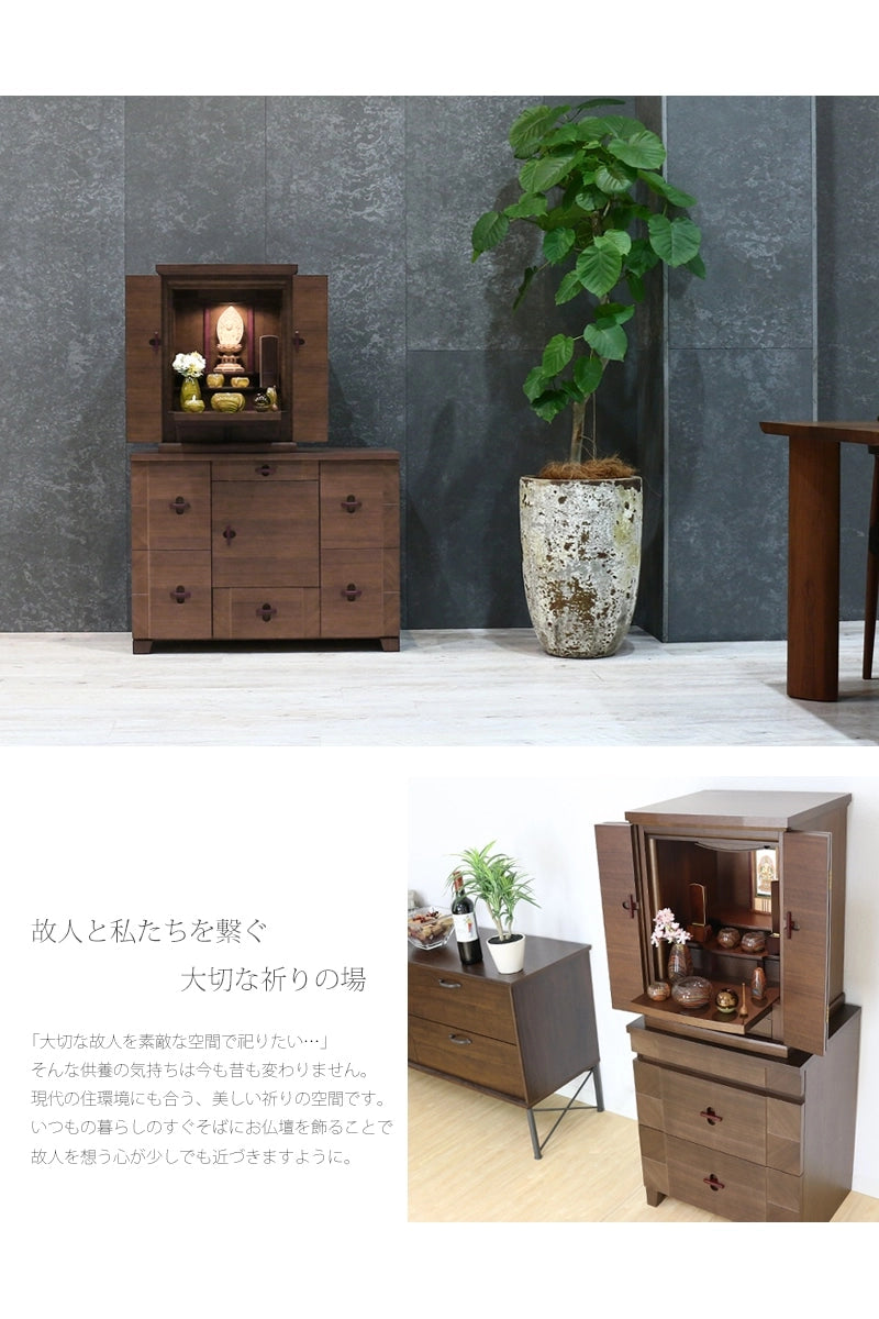 モダン仏壇 ダミエ ウォールナット 18号のリビング設置イメージ2枚