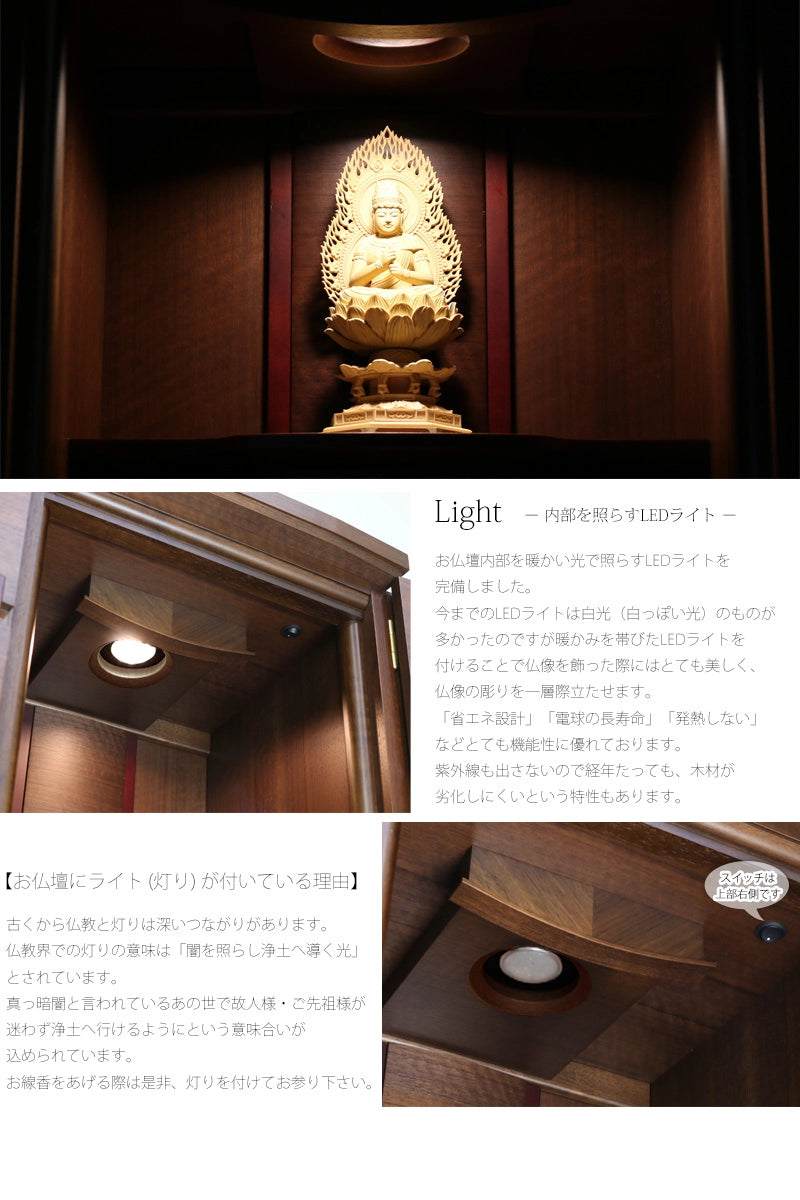 ライトには省エネ設計のLEDライトを完備しております。