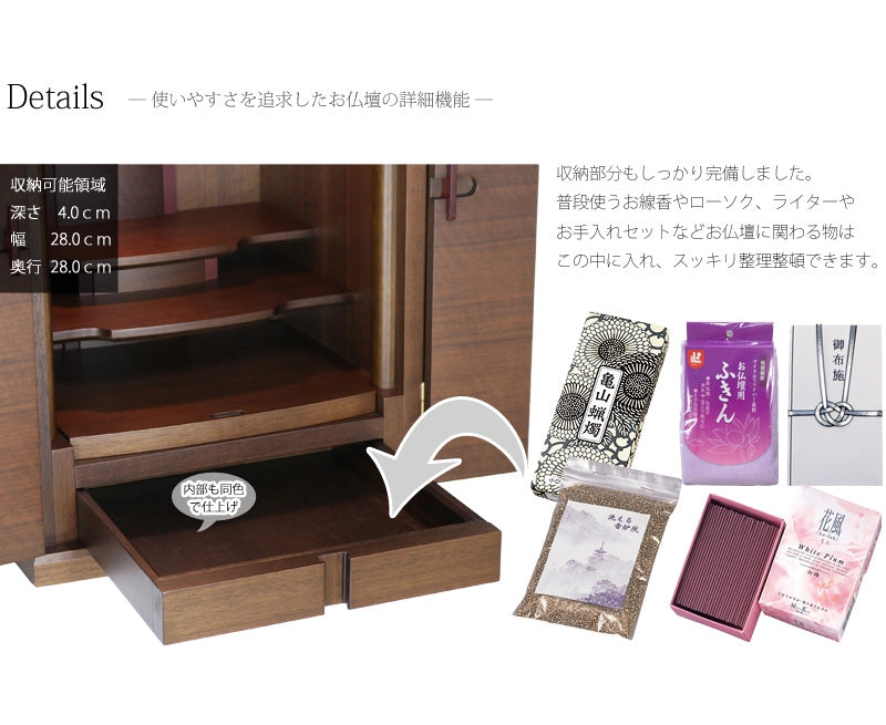 お線香・ローソクなどを収納できる収納スペースを完備しました。