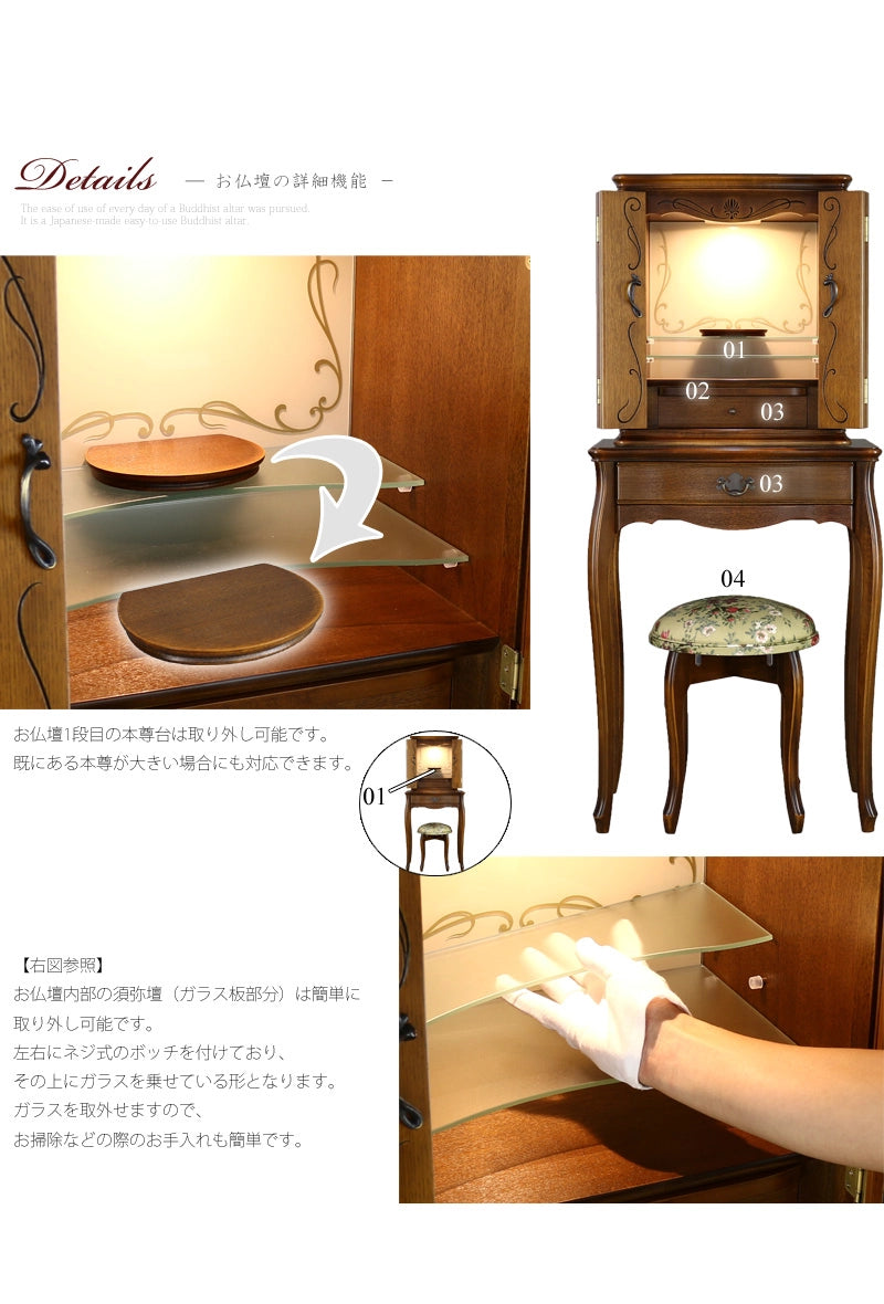 ボヌールのガラスの須弥壇と本尊台の説明