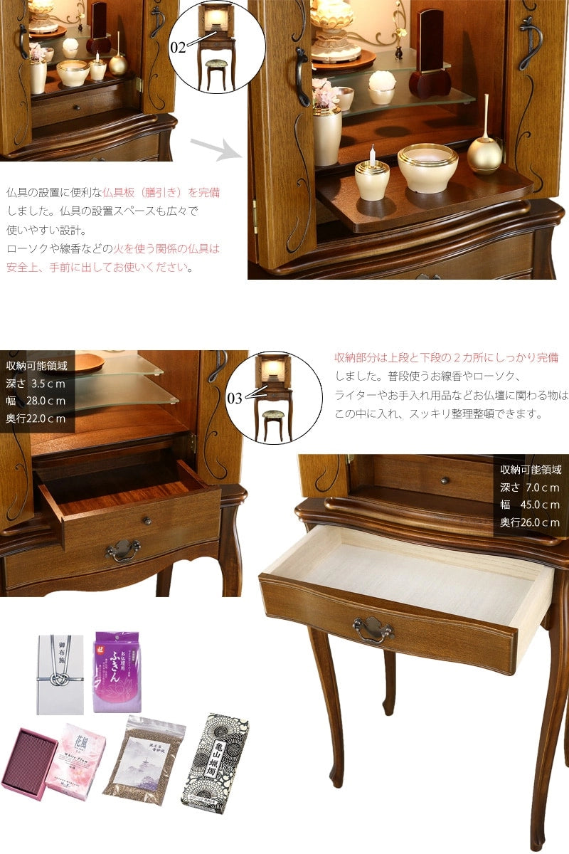 仏具の設置に便利な仏具板（膳引き）と収納スペースを完備しました。