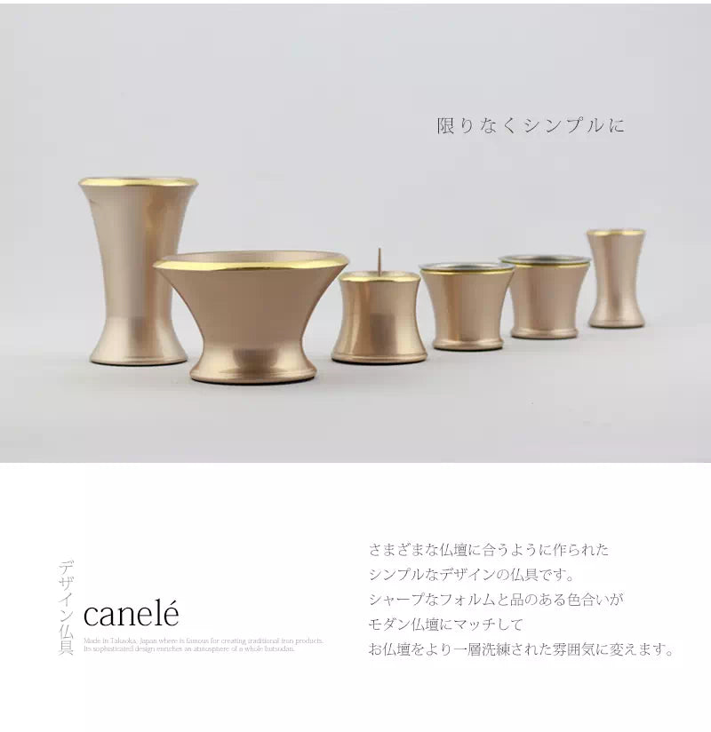 単品仏具　デザイン仏具カヌレ ベージュの商品画像
