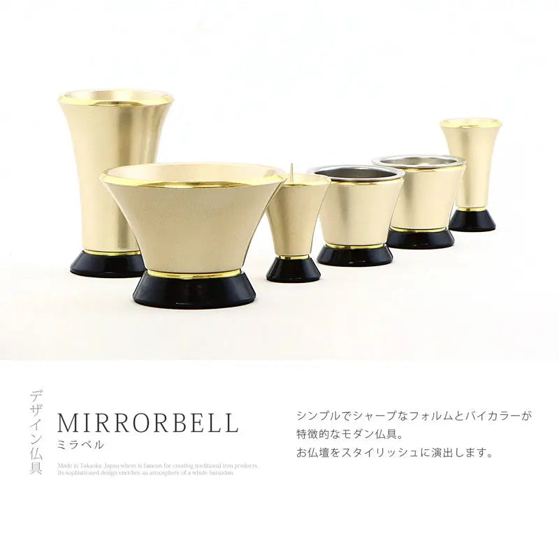 モダン仏具 ミラベル シャンパンゴールドの商品画像1枚目