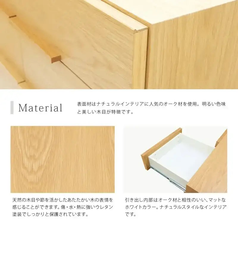 NOKO サイドボード オーク 80 | 仏壇台・家具の通販 | インテリア仏壇